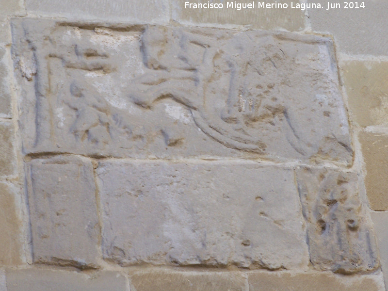 Castillo de Sabiote. Puerta Interior - Castillo de Sabiote. Puerta Interior. Relieve