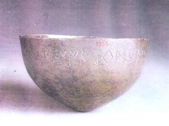Cerro Alcal - Cerro Alcal. Cuenco de Plata de Torres (Jan) grosor 13,4 cm. Muse du Louvre, cat. 346