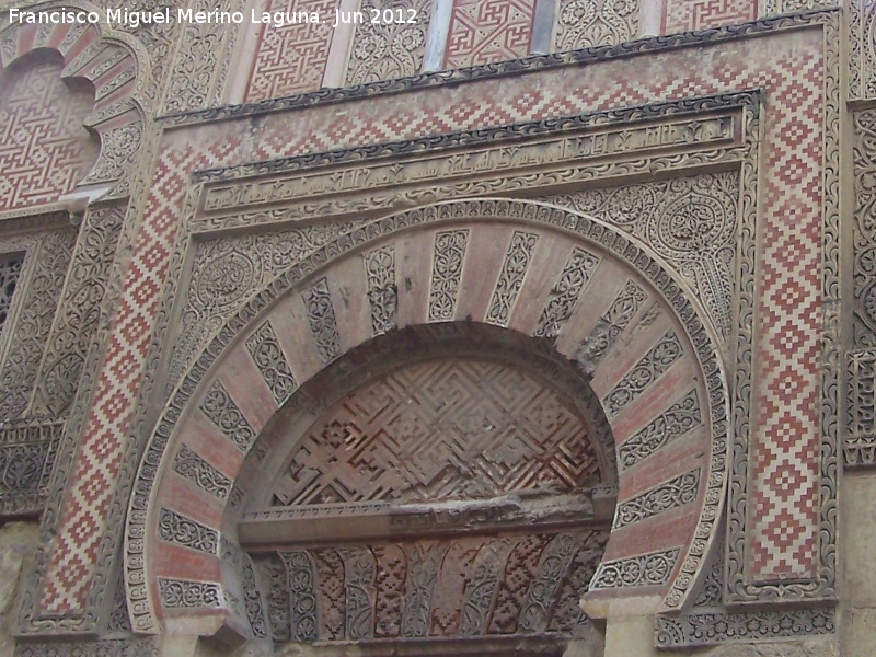 Mezquita Catedral. Puerta del Espritu Santo - Mezquita Catedral. Puerta del Espritu Santo. Arco