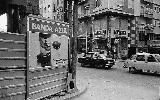 Calle Virgen de la Capilla. Foto antigua