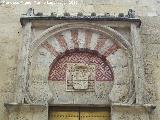 Mezquita Catedral. Puerta de San Miguel. Arco