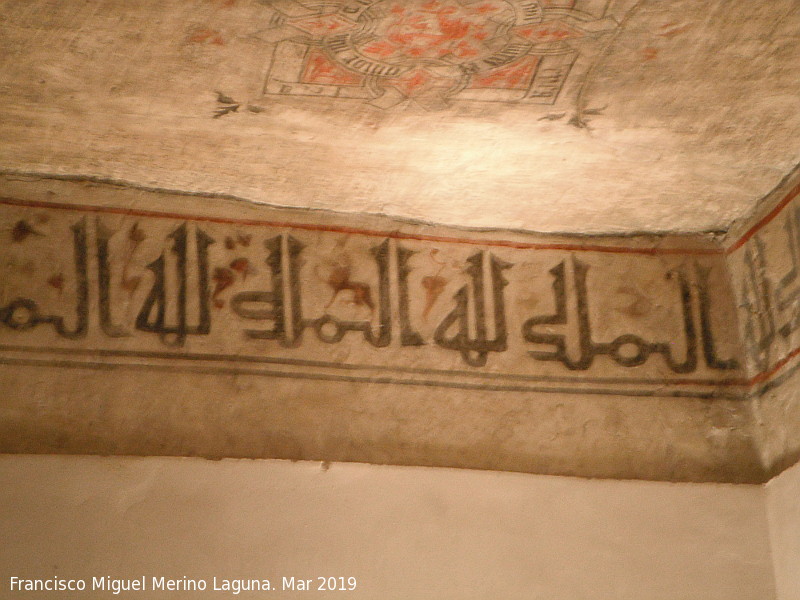 Aljafera. Torre del Trobador - Aljafera. Torre del Trobador. 
