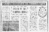 Historia de Torredelcampo. 