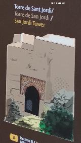 Castillo de Santa Brbara. Torre de San Jorge. Dibujo