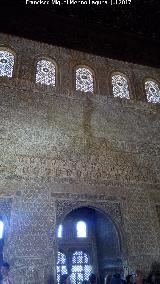 Alhambra. Saln de Embajadores