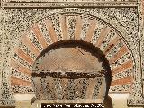 Mezquita Catedral. Puerta de San Ildefonso. Arco