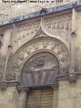 Mezquita Catedral. Postigo de Palacio. Arco