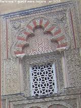 Mezquita Catedral. Puerta del Baptisterio. Ventana con celosa