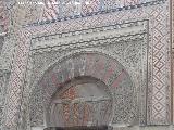 Mezquita Catedral. Puerta del Baptisterio. Arco