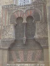 Mezquita Catedral. Puerta de la Concepcin. Arcos laterales