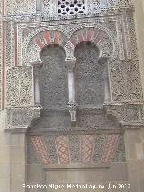 Mezquita Catedral. Puerta de San Jos. Arcos laterales